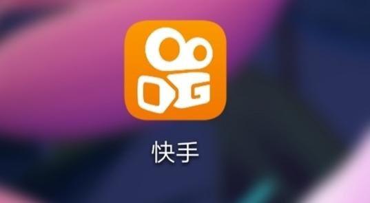 把快手作品分享到微信朋友直接打開不要小程序打開怎么設置,因為小程序打開進入不到快手