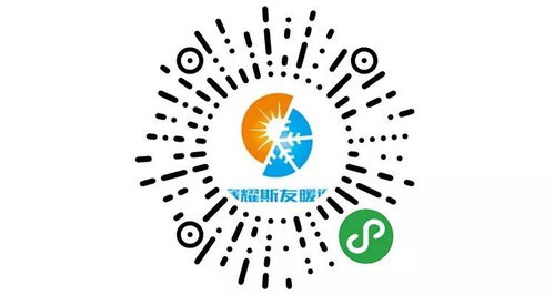 在文山微信小程序開發設計，找我們就對啦！