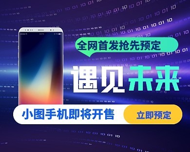 小微帽業工廠 模板圖片在線制作小程序，開啟個性化定制新篇章